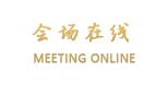 十堰市万豪国际大酒店